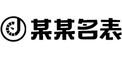 米乐|米乐YY易游·M6体育(中国大陆)官方网站